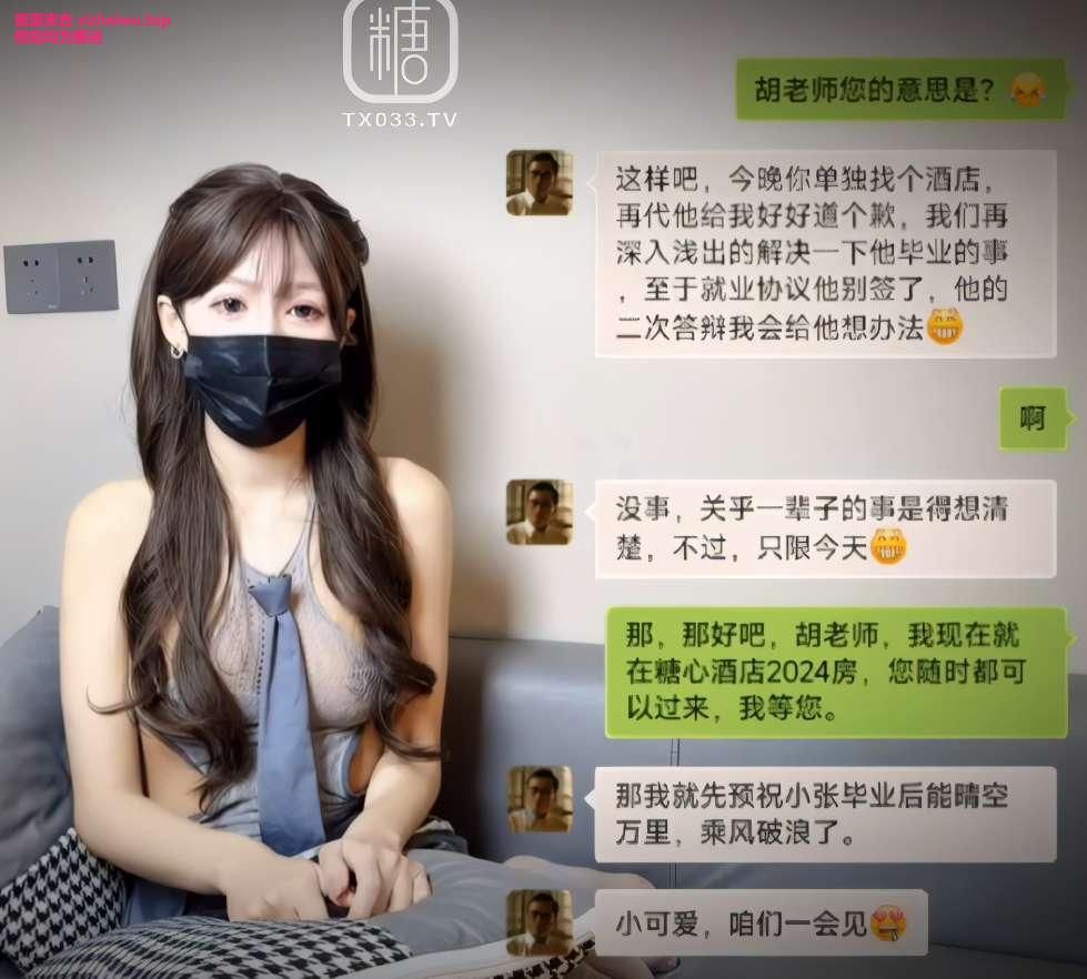 白菜妹妹 合集下载-[30P-20V-102.09GB]
