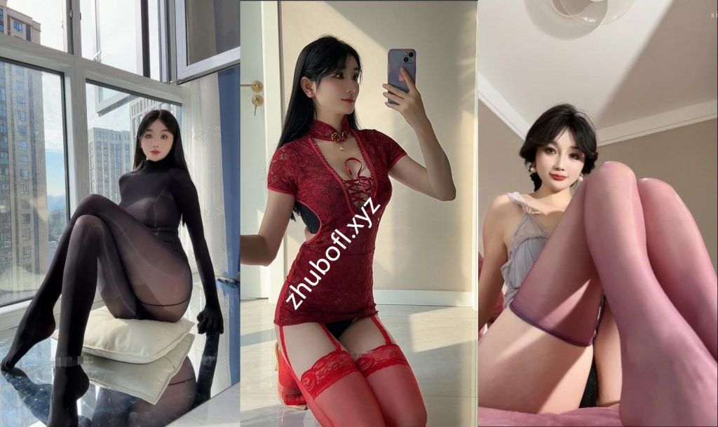 抖音丝足系御姐@小久红 定制私房诱惑9V/531M