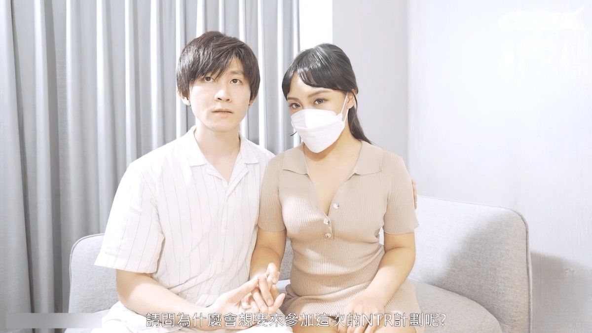 (天使映画)小夫妻参加NTR计划